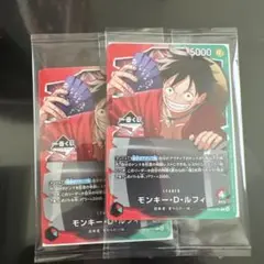 ワンピース　1番くじ　プロモ　カード
