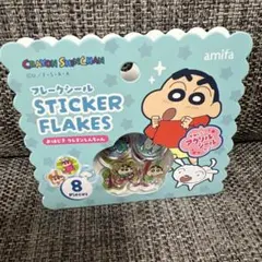 クレヨンしんちゃん　フレークシール