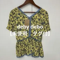 【 3017番】 deby debo 花柄 半袖トップス　未使用　S〜Mのサムネイル