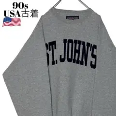 90sヴィンテージUSA古着 カレッジスウェット グレー XLセントジョンズ大学