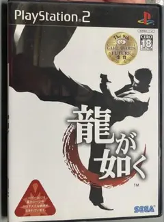 懐かしの名作PS2用ソフト『龍が如く』