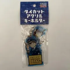 【新品未開封】ダイカットアクリルキーホルダー 鳥取砂丘コナン空港限定商品
