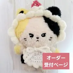 服 クリームソーダ ケーキ ヘッドドレス スタイ 【オーダー受付中】