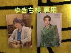 専用‼︎Mrs.GREEN APPLEバベルの塔 フォトカード 2種