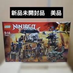 未開封廃盤品】LEGO The Ninjago Movie 70620 - メルカリ