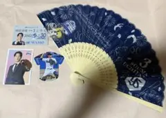 内山壮真 グッズ