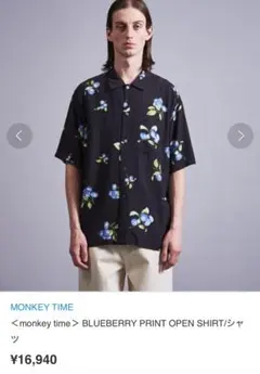 定価16940円！MONKEY TIME BLUEBERRY 半袖シャツ アロハ