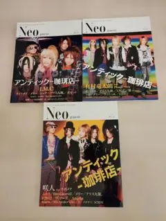 2026年最新】アンティック珈琲店 グッズの人気アイテム - メルカリ