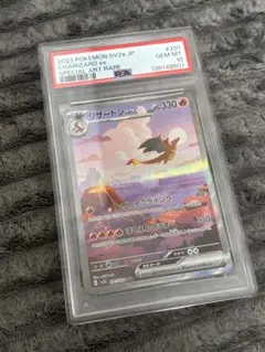 2026年最新】ポケモンカード 151 リザードンsarの人気アイテム - メルカリ