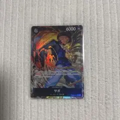 ワンピースカード サボ PRB02-014 パラレル