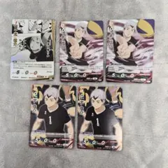 ハイキュー　バボカ　北信介　SP