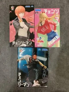 チェンソーマン　Luminasta ルミナスタ　フィギュア　　3種