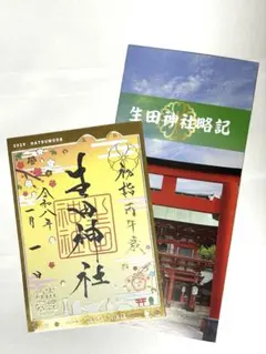 Item thumbnail for item b614ceb8-575d-4e0c-bf42-59bbe5fee8ef