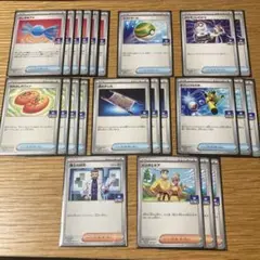 ポケモンカード 汎用カード まとめ売り グッズ トレーナーズ ジムプロモ