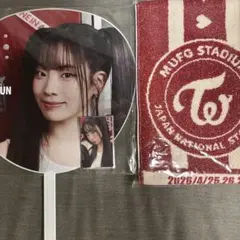 TWICE ダヒョン マフラータオル うちわ ダブリー 2026年最新】twice マフラータオル ダヒョンの人気アイテム - メルカリ
