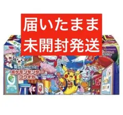 2025年最新】ポケセンフクオカの人気アイテム - メルカリ