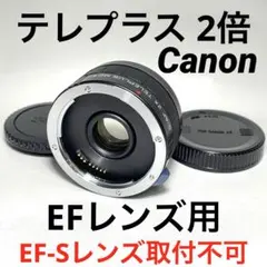 2025年最新】c-af x teleplus mc7の人気アイテム - メルカリ