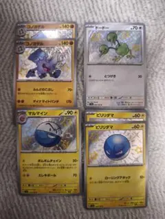 色違いSカード まとめ売り シャイニートレジャーex