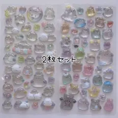 3Dシール ぷっくりシール 2枚セット ステッカー 匿名配送