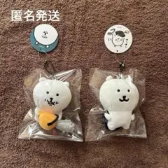 正規品】ナガノのくま 3個セット 自信アリ くまもり キーホルダー