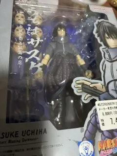 S.H.Figuarts うちはサスケ 闇を焼き切る孤高の忍