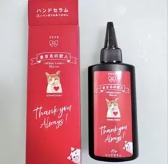 greenocean まさるの恋人 ジェル状ハンドセラム ハンドクリームのサムネイル