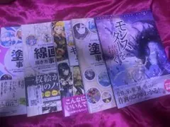 Item thumbnail for item 3127b712-d813-4ecd-841f-60455409da9a