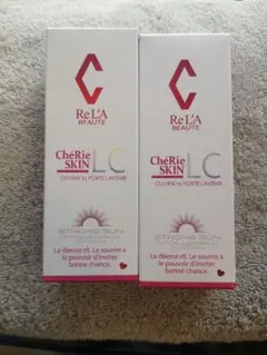 【お値下げ‼️】【新品・未使用】【リアボーテ】シェリースキン クリーム リアボーテ シェリースキン クリーム 2個 新品未使用 正規品