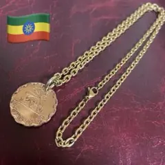 エチオピア　1ワーク金貨　エチオピア帝国最後の皇帝 激レア物 エチオピア 1ワーク金貨 EE1923(西暦1930-1931) エチオピア帝国最後の