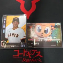 2025年最新】ドリームオーダー プロモ シリアルの人気アイテム - メルカリ