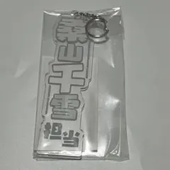 Item thumbnail for item d107a178-b435-45d2-b179-81cf3a498e4c