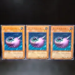 ニードルワーム（BE2.ノーマル）