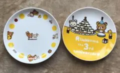 リラックマ　お皿　２枚