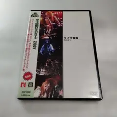 2026年最新】ziggy dvdの人気アイテム - メルカリ