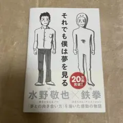 sawa様 リクエスト 2点 まとめ商品