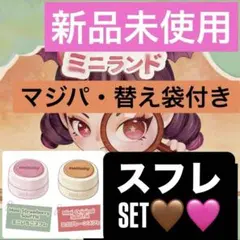 2026年最新】#カリカリシュリンプの人気アイテム - メルカリ