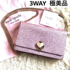 ♠︎極美品♠︎kate spade ケイトスペード ニコラ ツイストロック バック