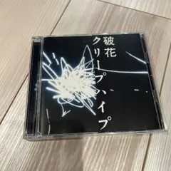 千草様 リクエスト 2点 まとめ商品