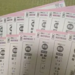 【最新版】こたえ・てびきシート 6年 社会 13枚 2025年度 最新版】こたえ・てびきシート 6年 社会 13枚 2025年度 - メルカリ