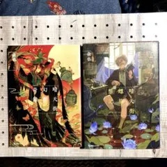 Item thumbnail for item 4e9f2db7-a279-4c85-b05f-3262f885cfc8