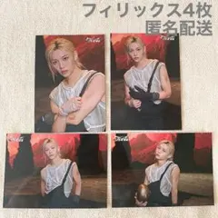 StrayKids popup ラントレ　フィリックス　 4枚セット