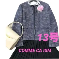 【ジャケットのみ】コムサイズム　セレモニースーツ