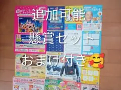 もさく様 リクエスト 2点 まとめ商品