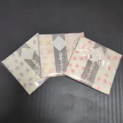 白雪ふきん３枚セット