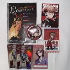 にじさんじ セラフ セット