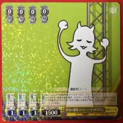 2026年最新】Memちょ ヴァイスシュヴァルツの人気アイテム - メルカリ
