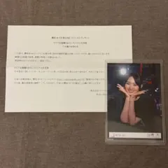 櫻坂46 山﨑天 Make or Break サイン入り秘蔵生写真 - メルカリ