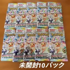 2026年最新】ポケモンカード 未開封パック テラスタルフェスの人気