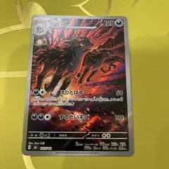 ポケモンカード スタートデッキ100 No.34 ARグラエナ - メルカリ