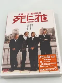 신바나 신바나 DVD [미개봉]
